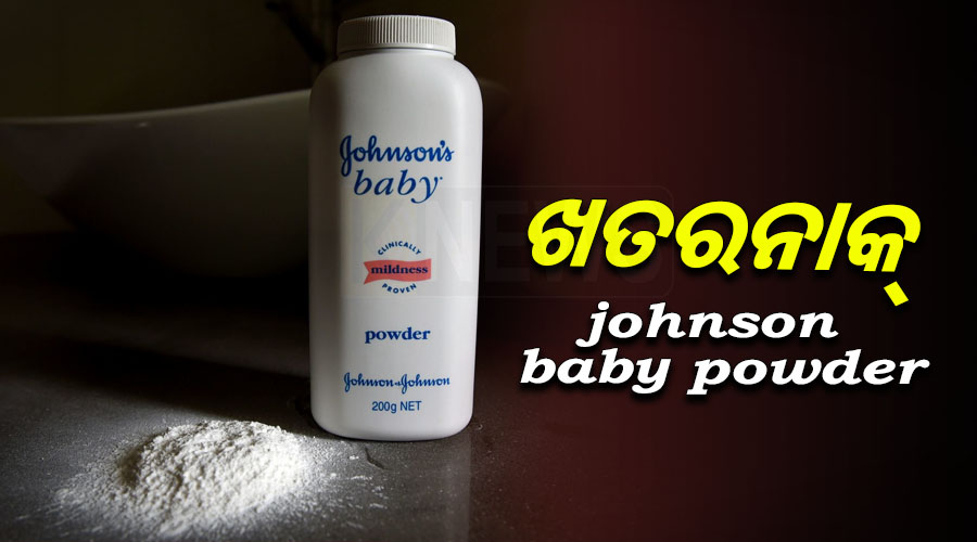 johnson baby powder