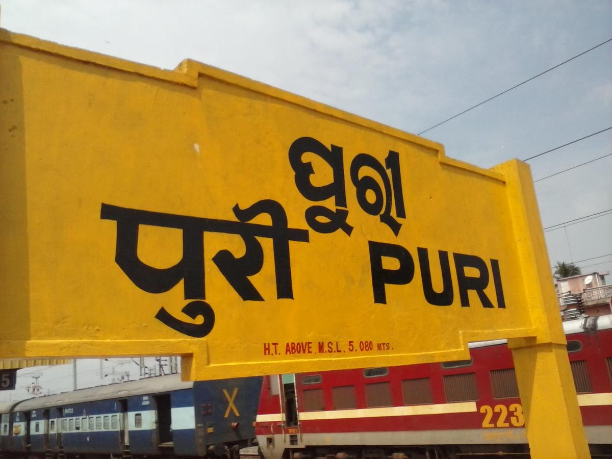 puri-station1