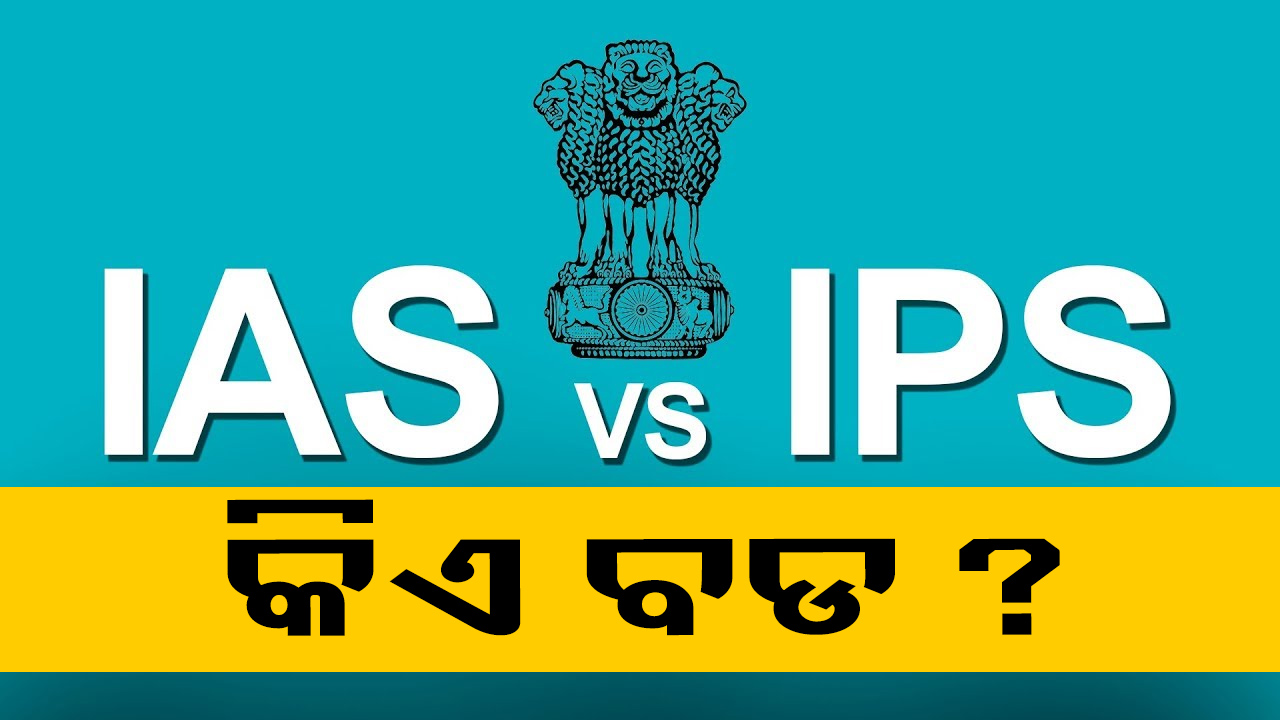 IAS IPS