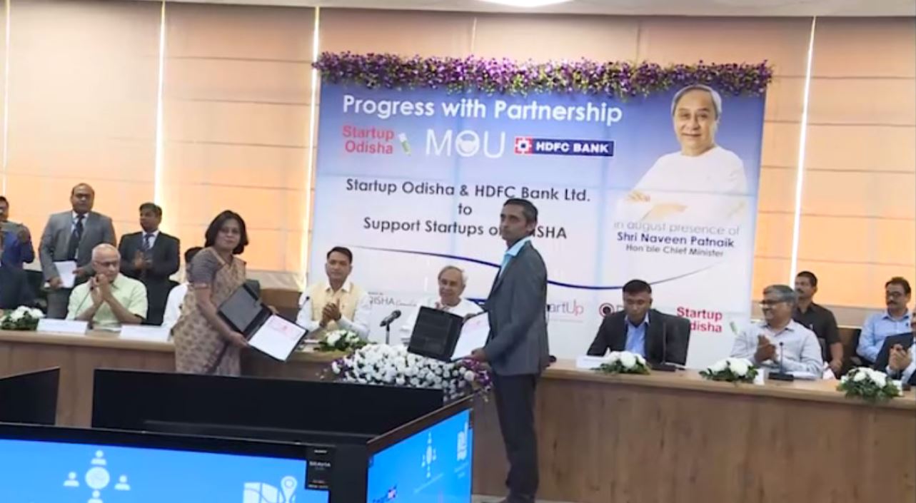 mou sign hdfc and msme