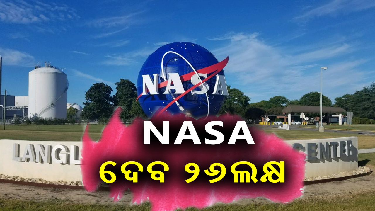 NASA_UP