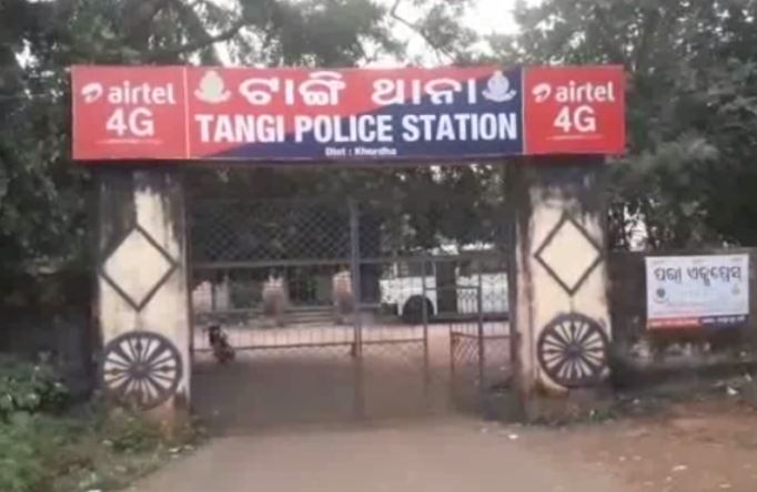 tangi police staion