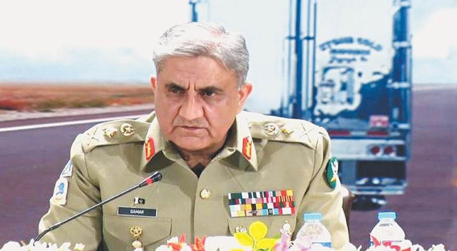 army general