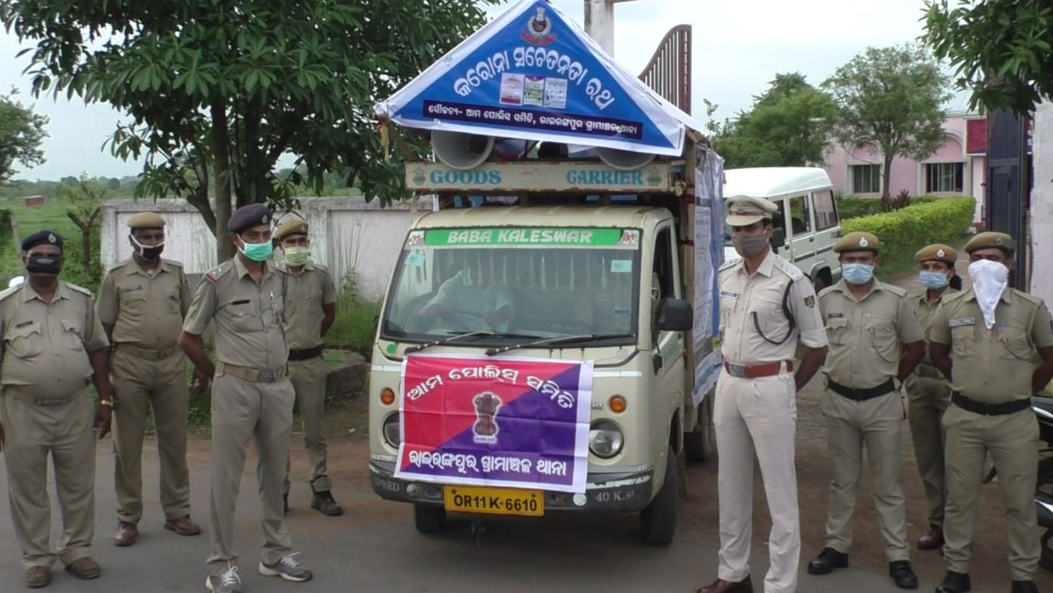 rairangpur police