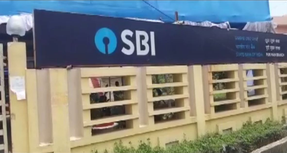 sbi branch