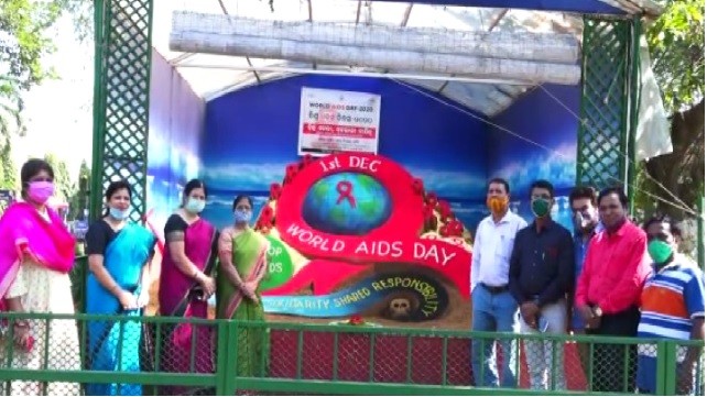 aids day1