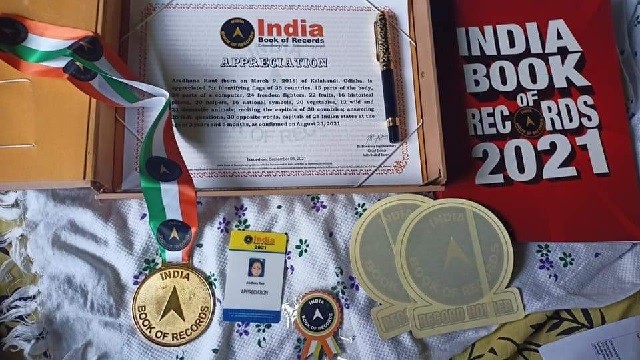 india record 1