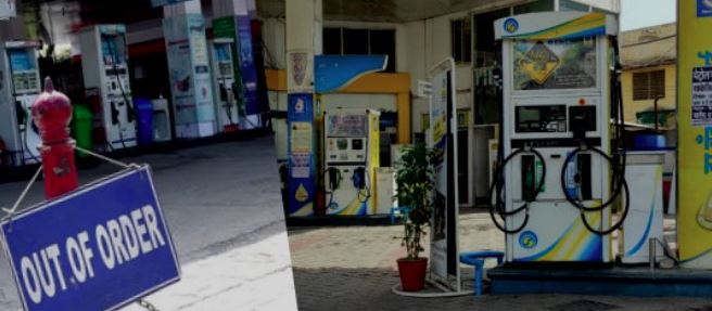 petrol pump closed