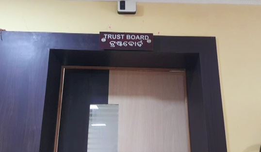 trust board