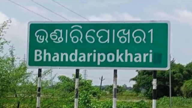 bhandaripokhari