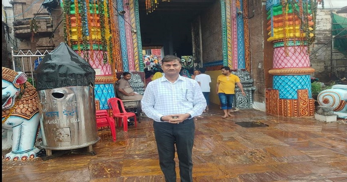 IAS RAJPUT