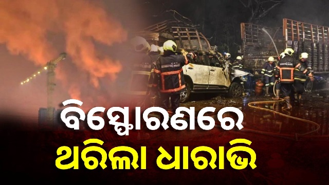 dharavi blast