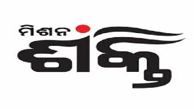 MISSION SHAKTI