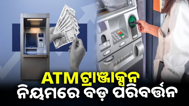SBI