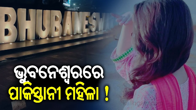 bbsr
